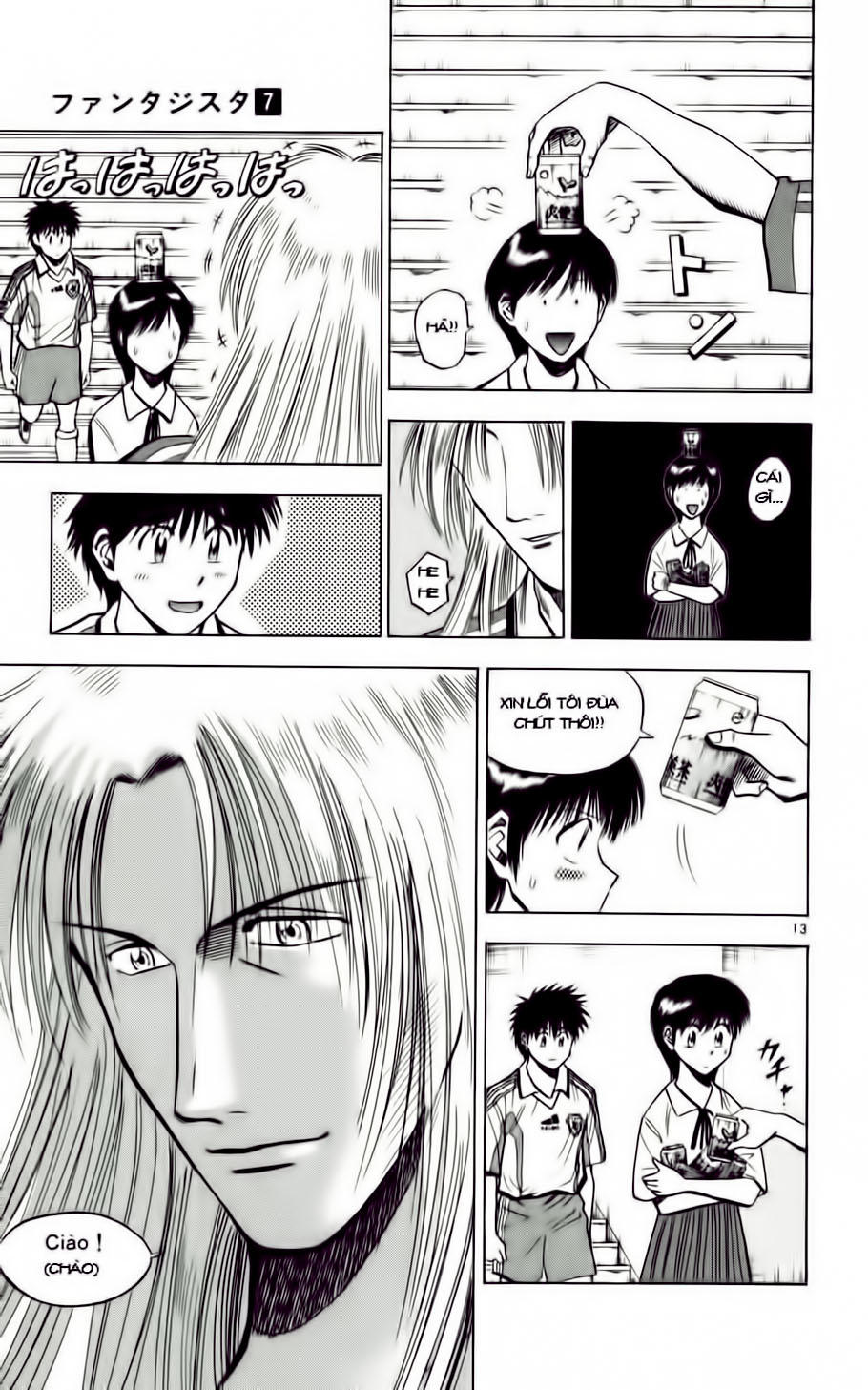 Chapter 56 - 17