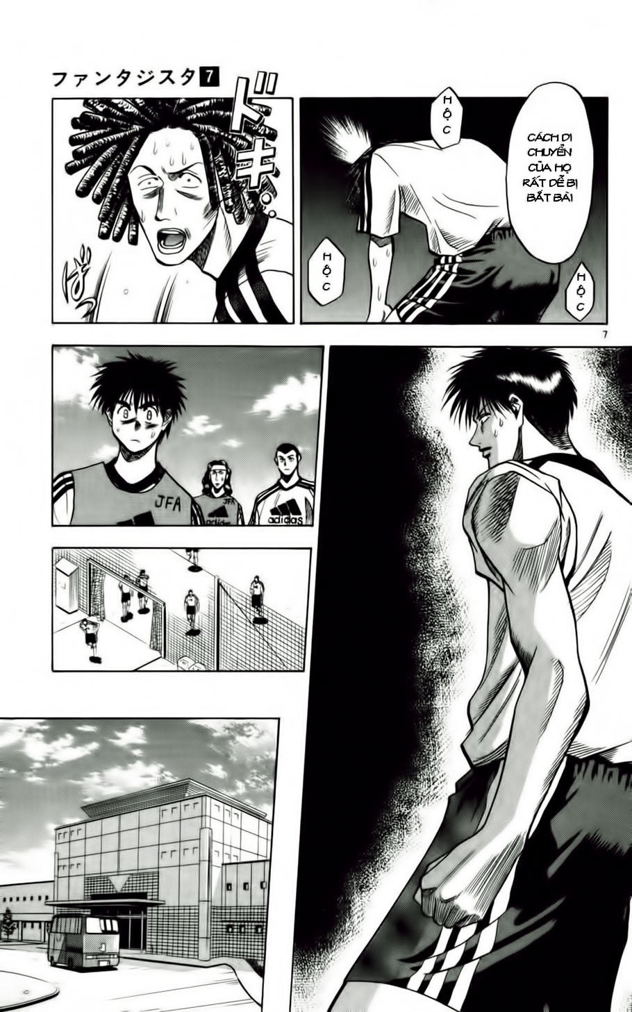 Chapter 55 - 11