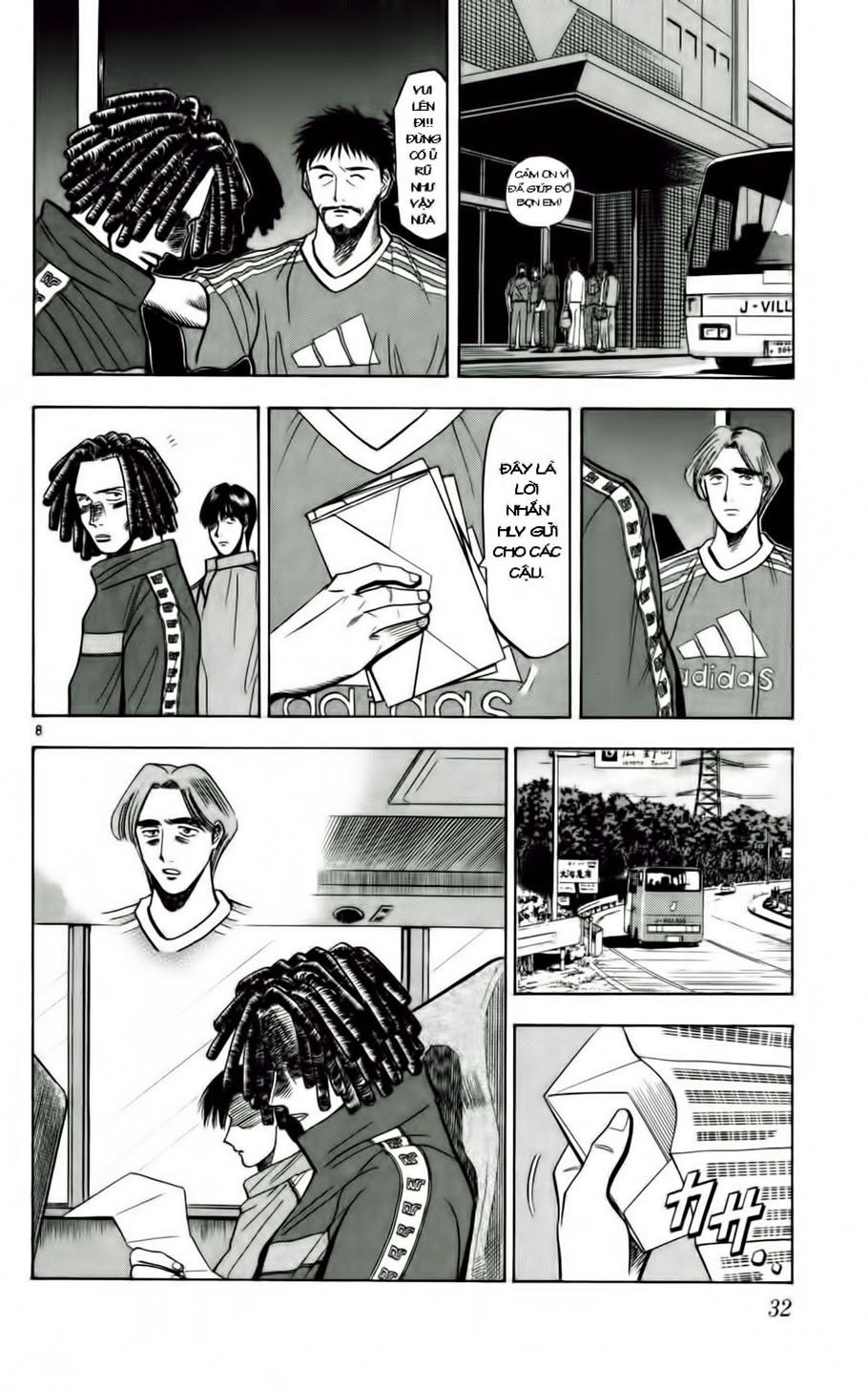 Chapter 55 - 12