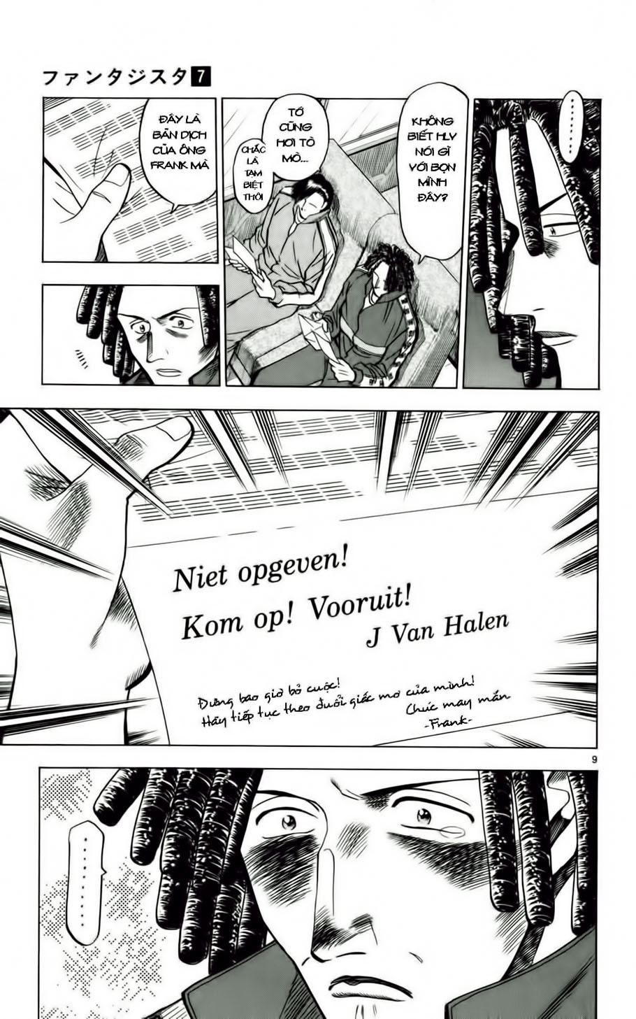 Chapter 55 - 13
