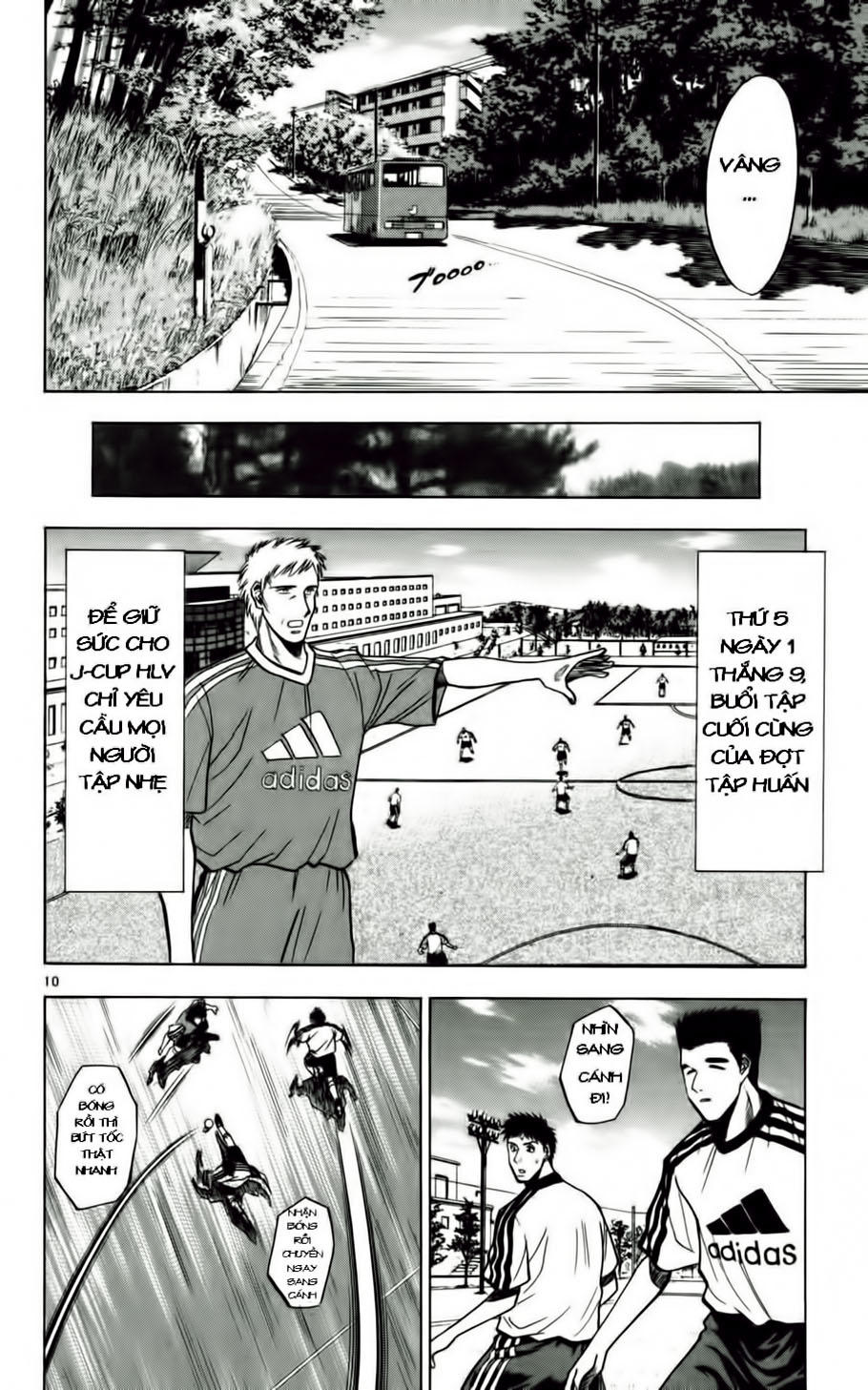 Chapter 55 - 14
