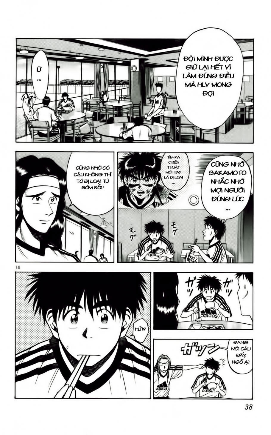 Chapter 55 - 17