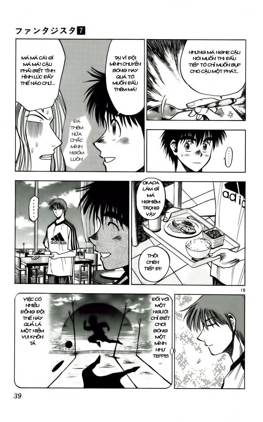 Chapter 55 - 18