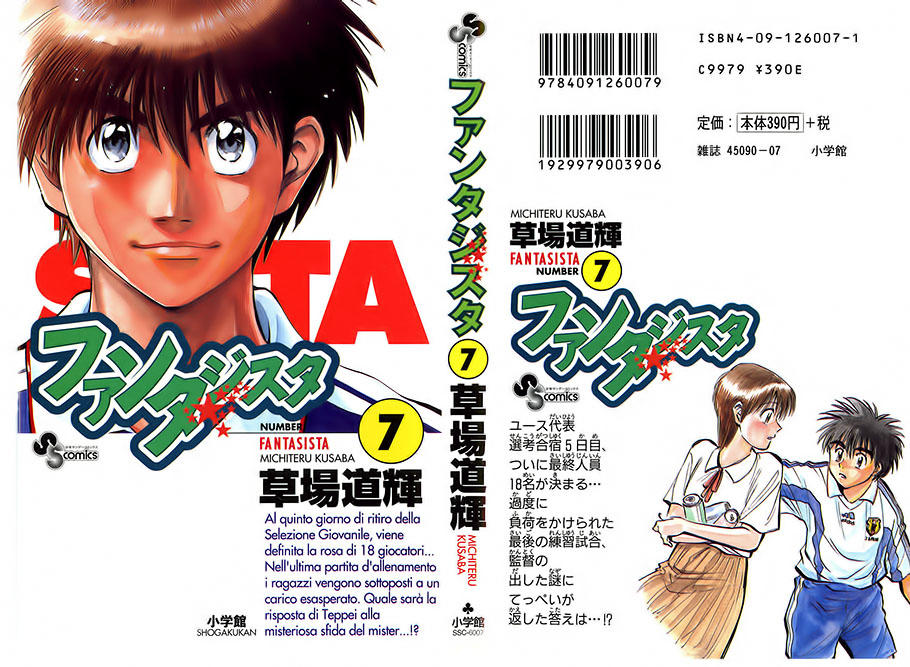 Chapter 54 - 5