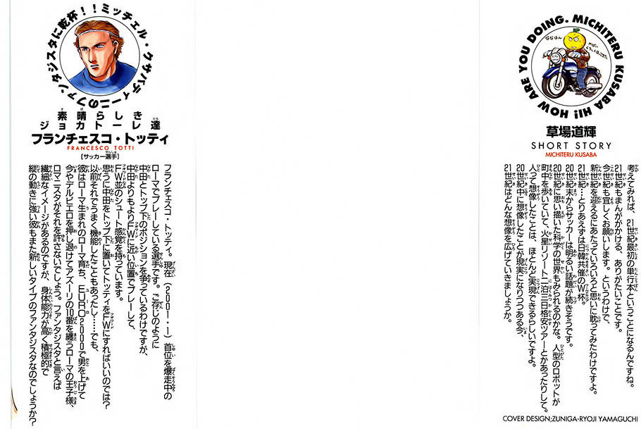 Chapter 54 - 6