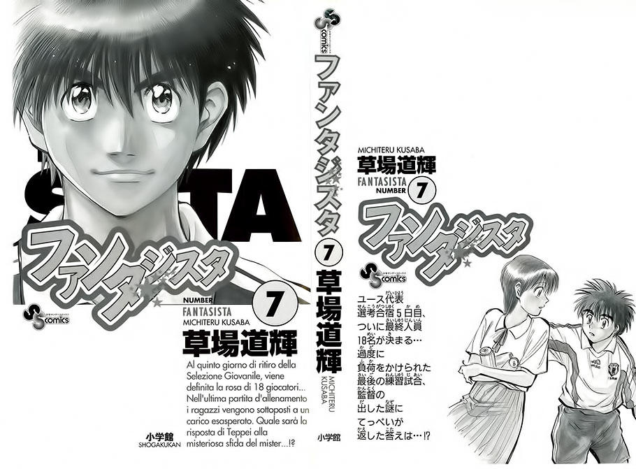Chapter 54 - 7