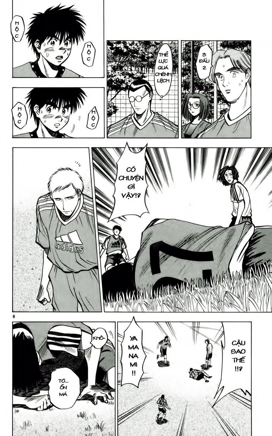 Chapter 54 - 17