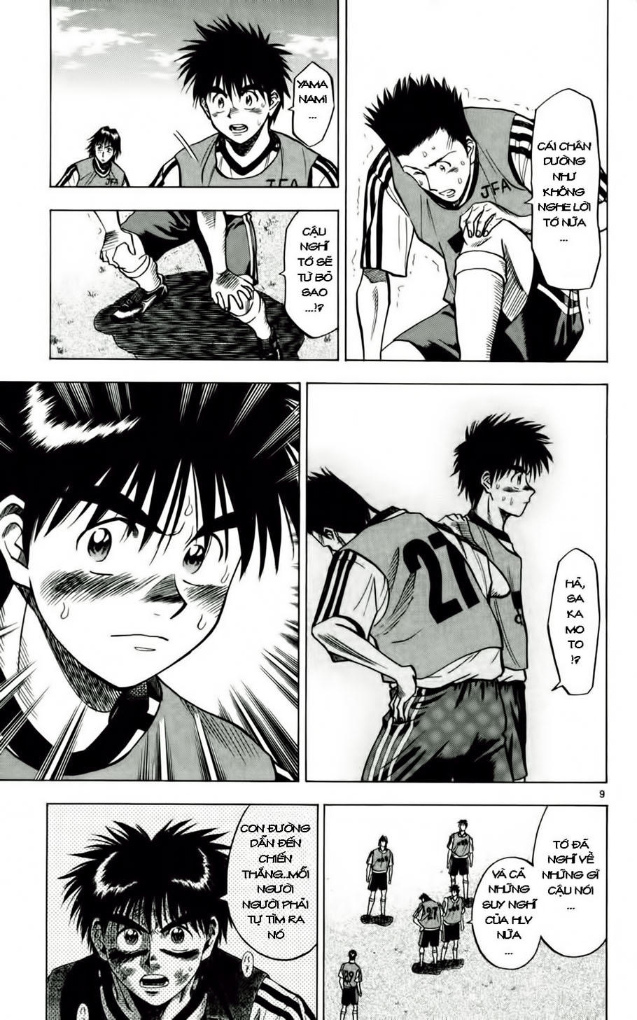 Chapter 54 - 18