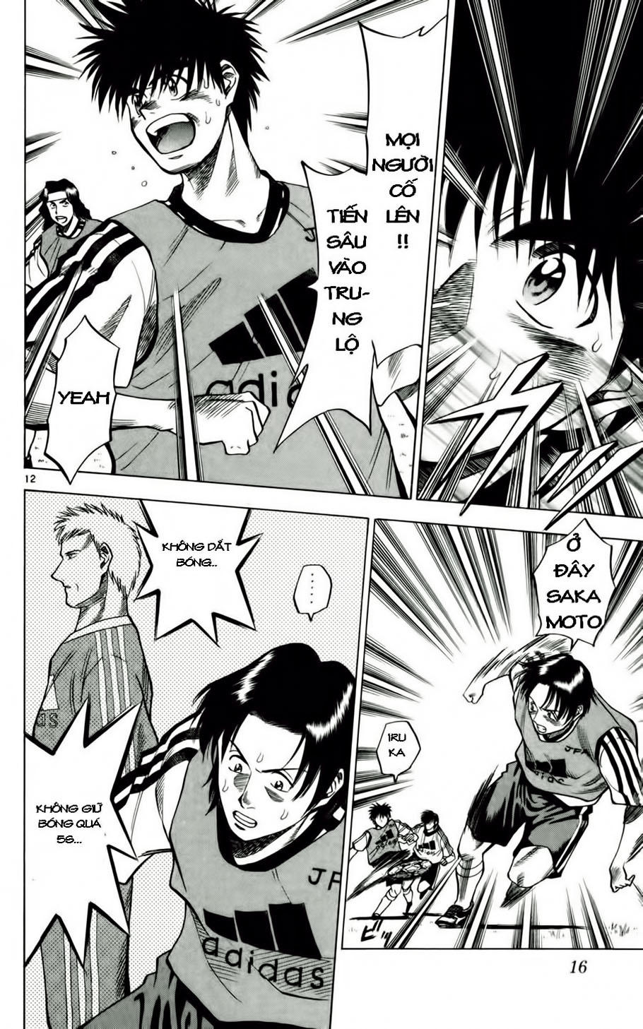 Chapter 54 - 21