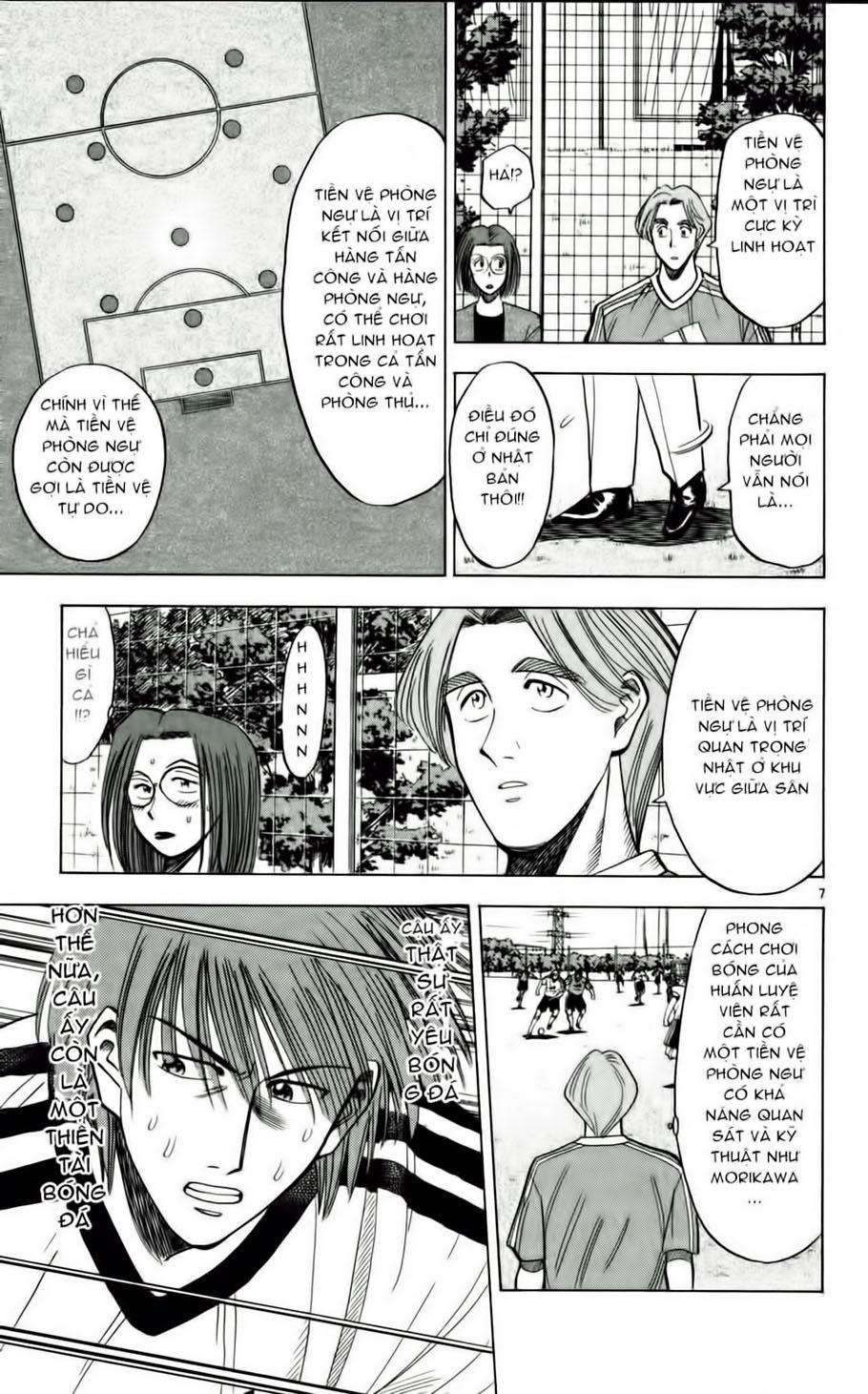 Chapter 53 - 11