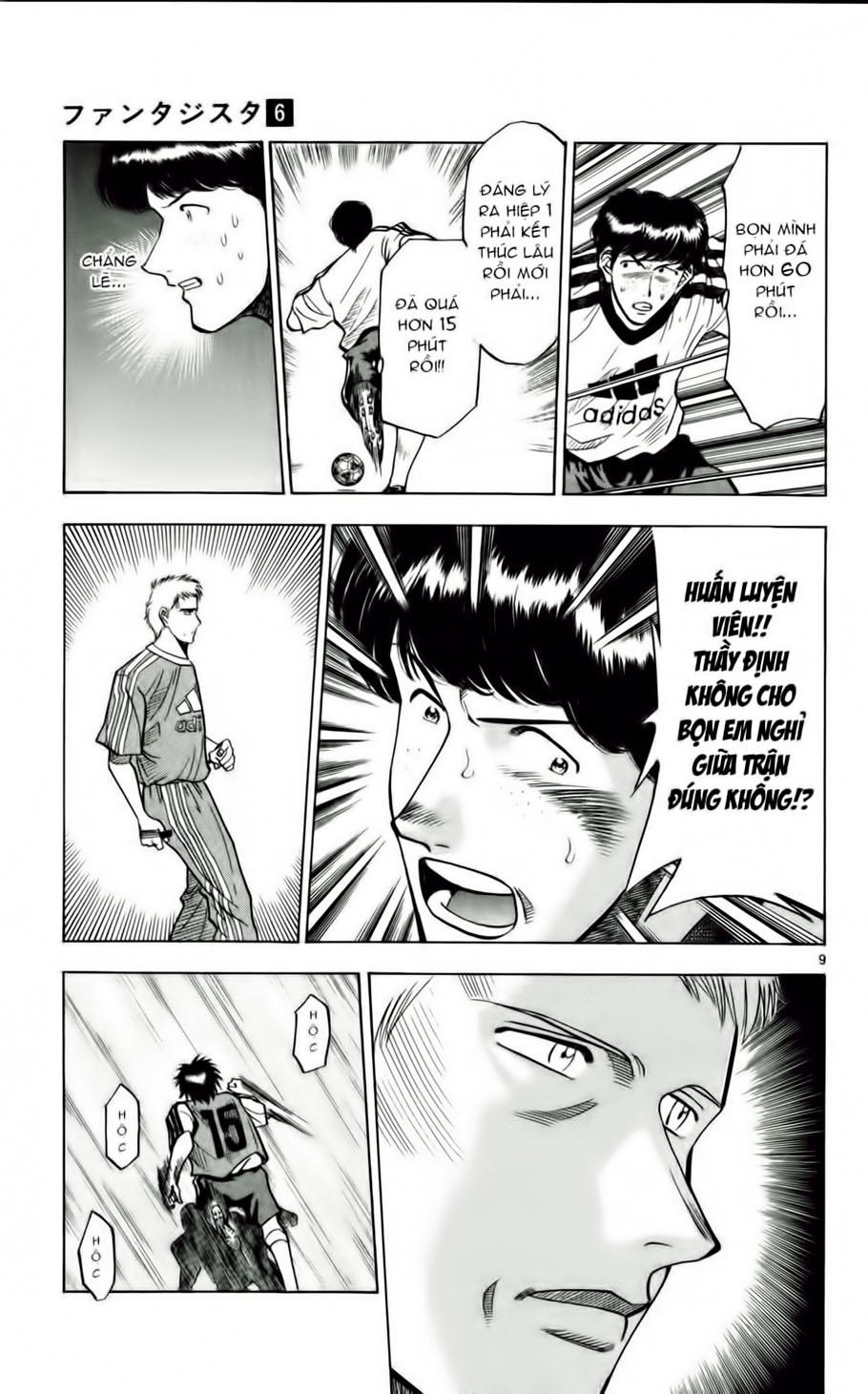 Chapter 53 - 13