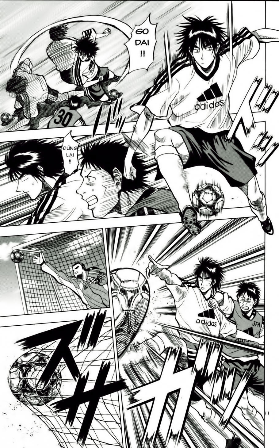Chapter 53 - 15