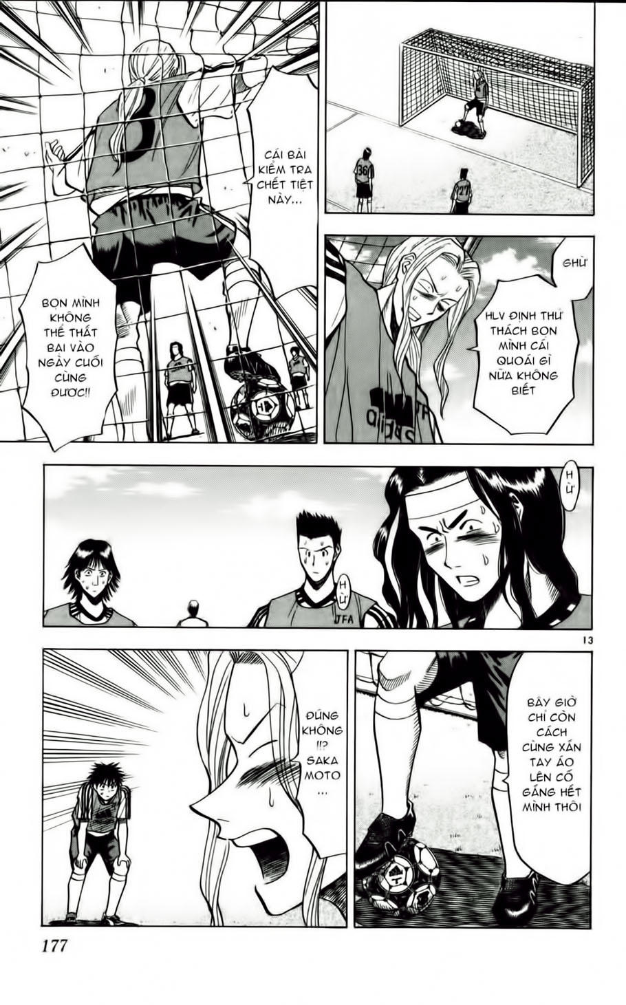 Chapter 53 - 17