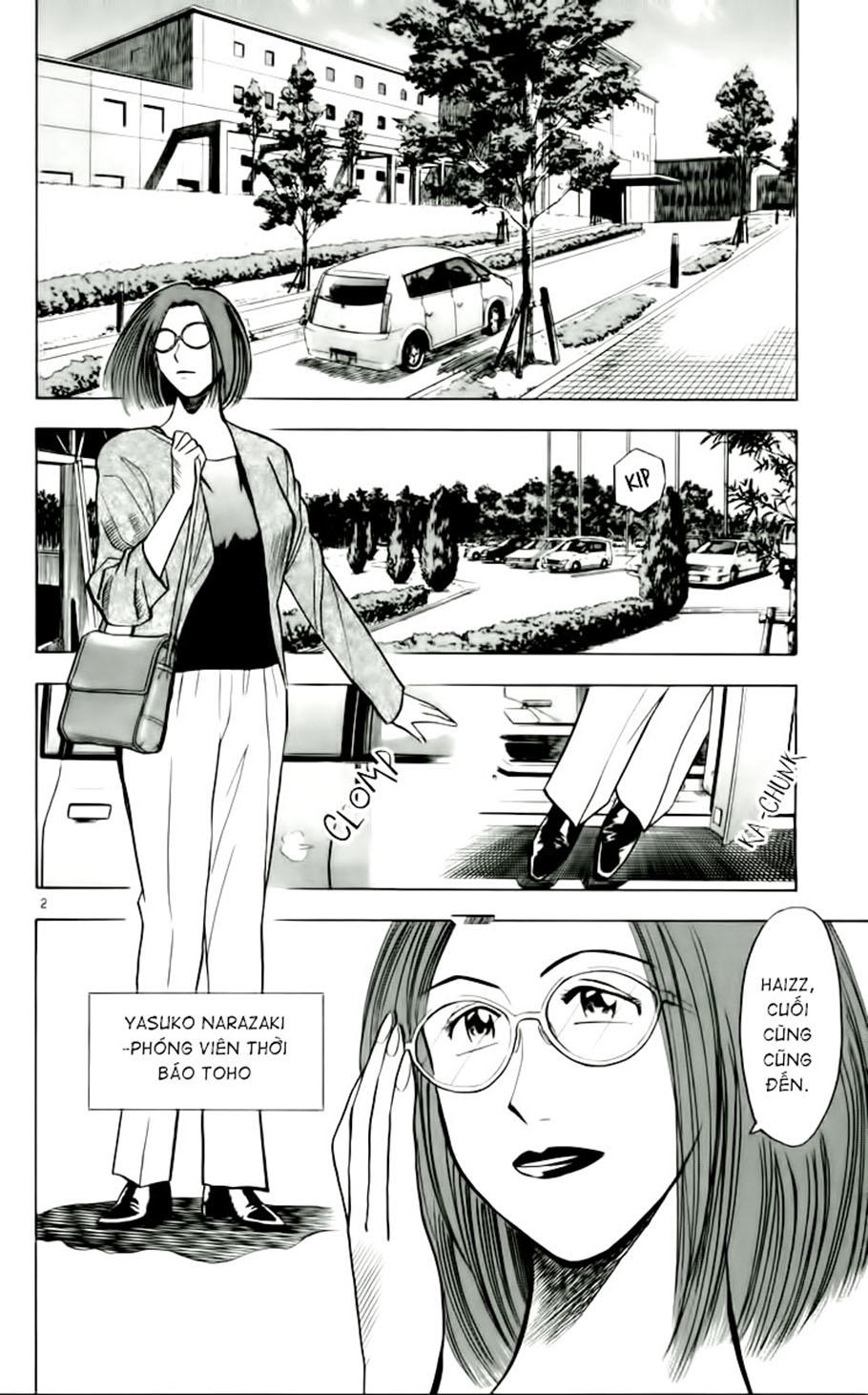 Chapter 51 - 6