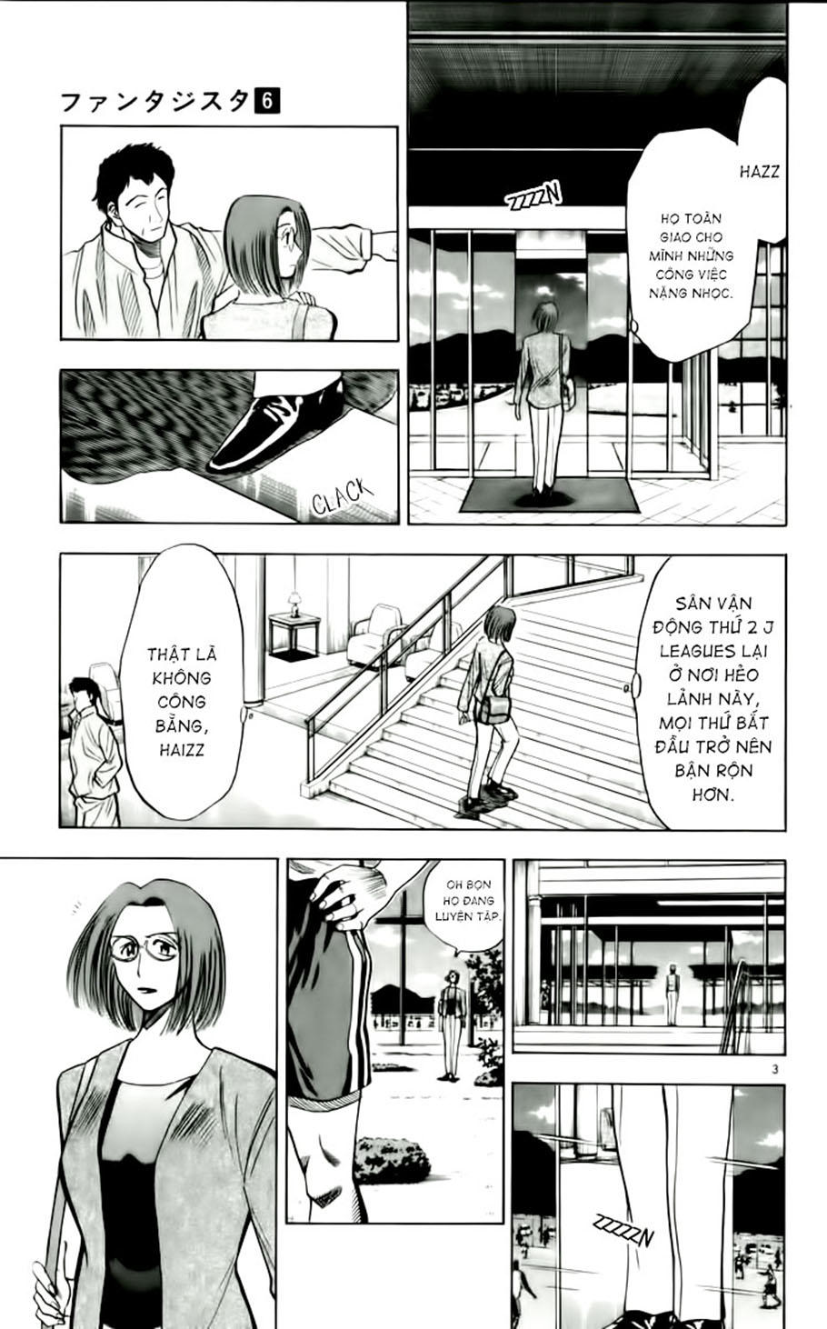 Chapter 51 - 7