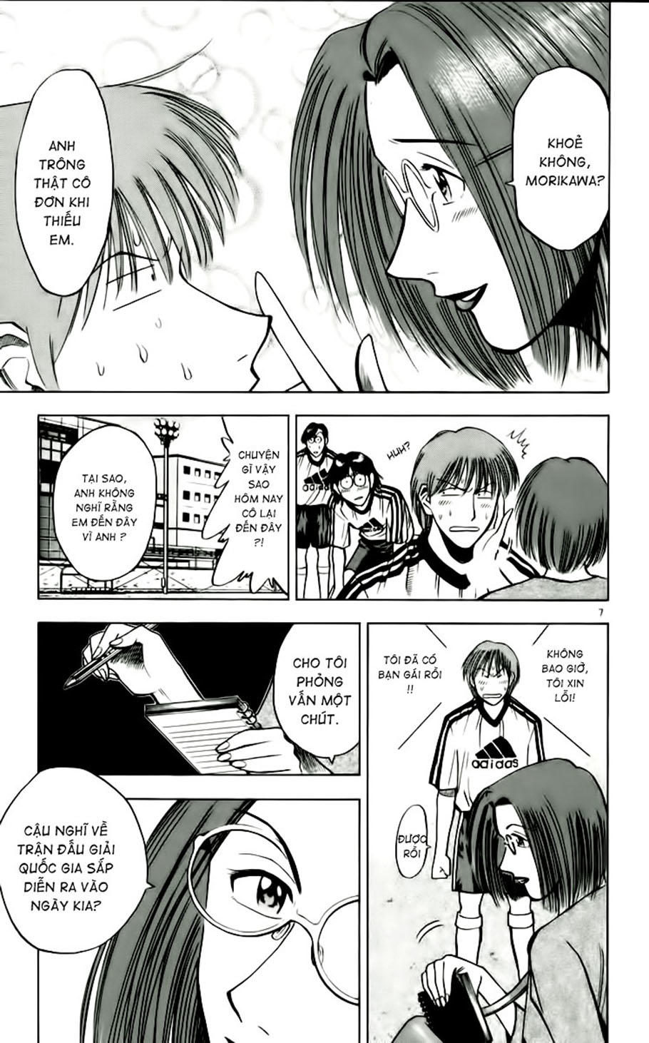 Chapter 51 - 10