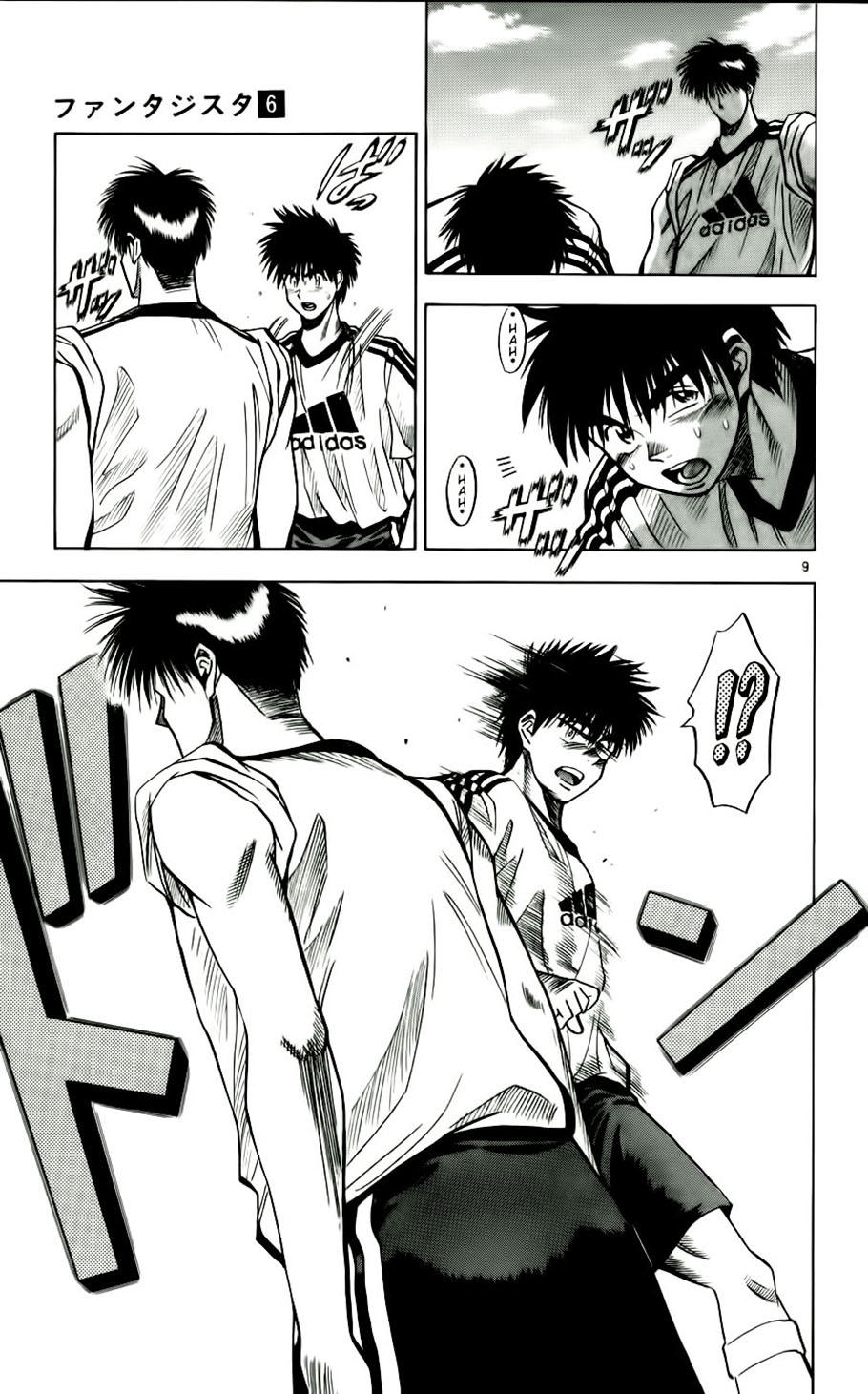Chapter 51 - 12