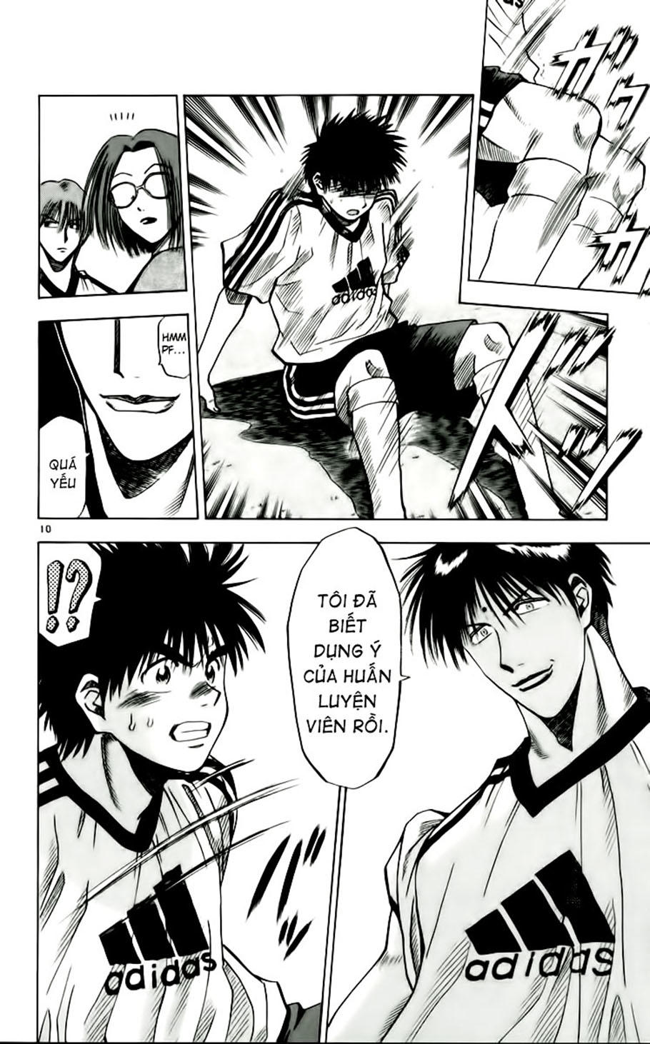 Chapter 51 - 13