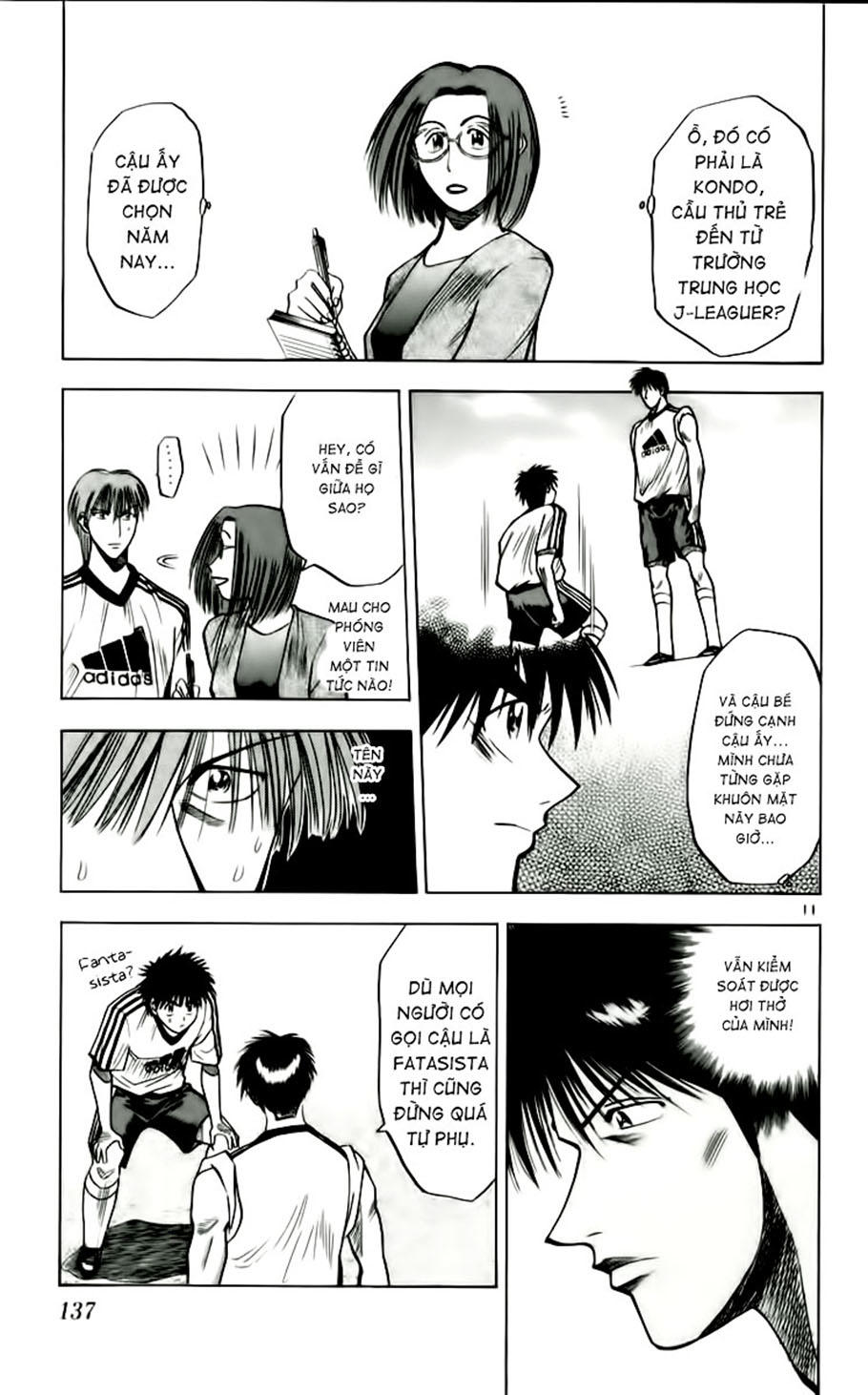 Chapter 51 - 14