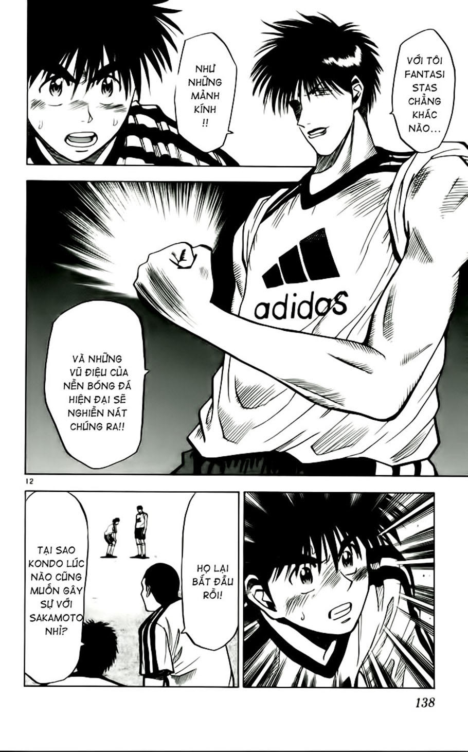 Chapter 51 - 15