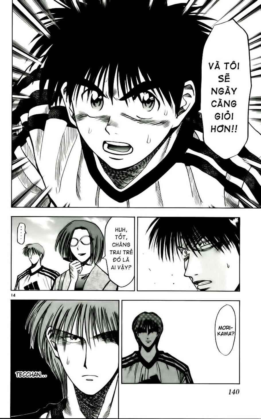 Chapter 51 - 17
