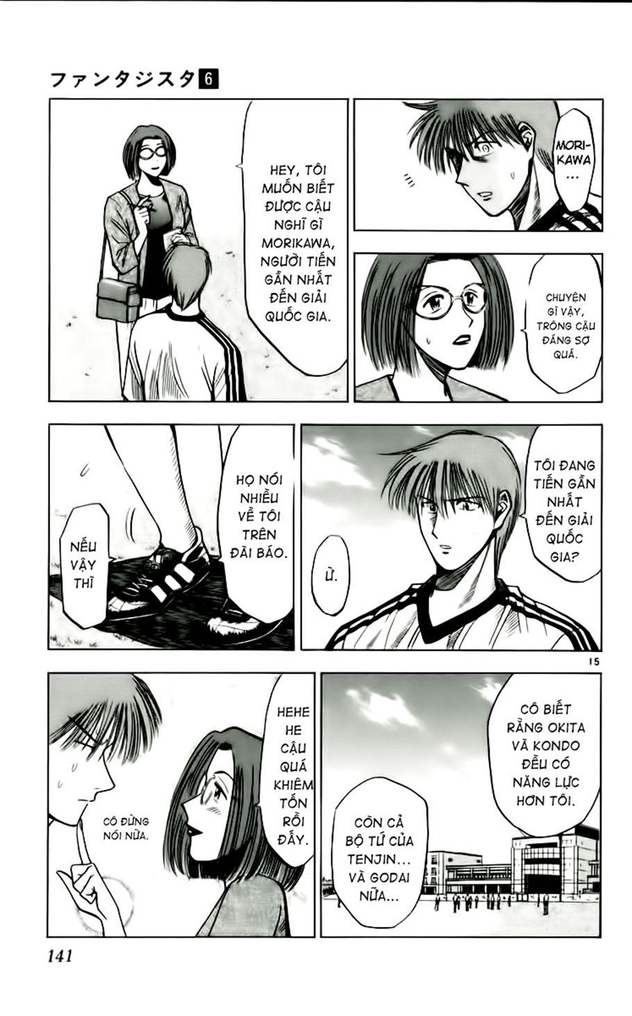 Chapter 51 - 18