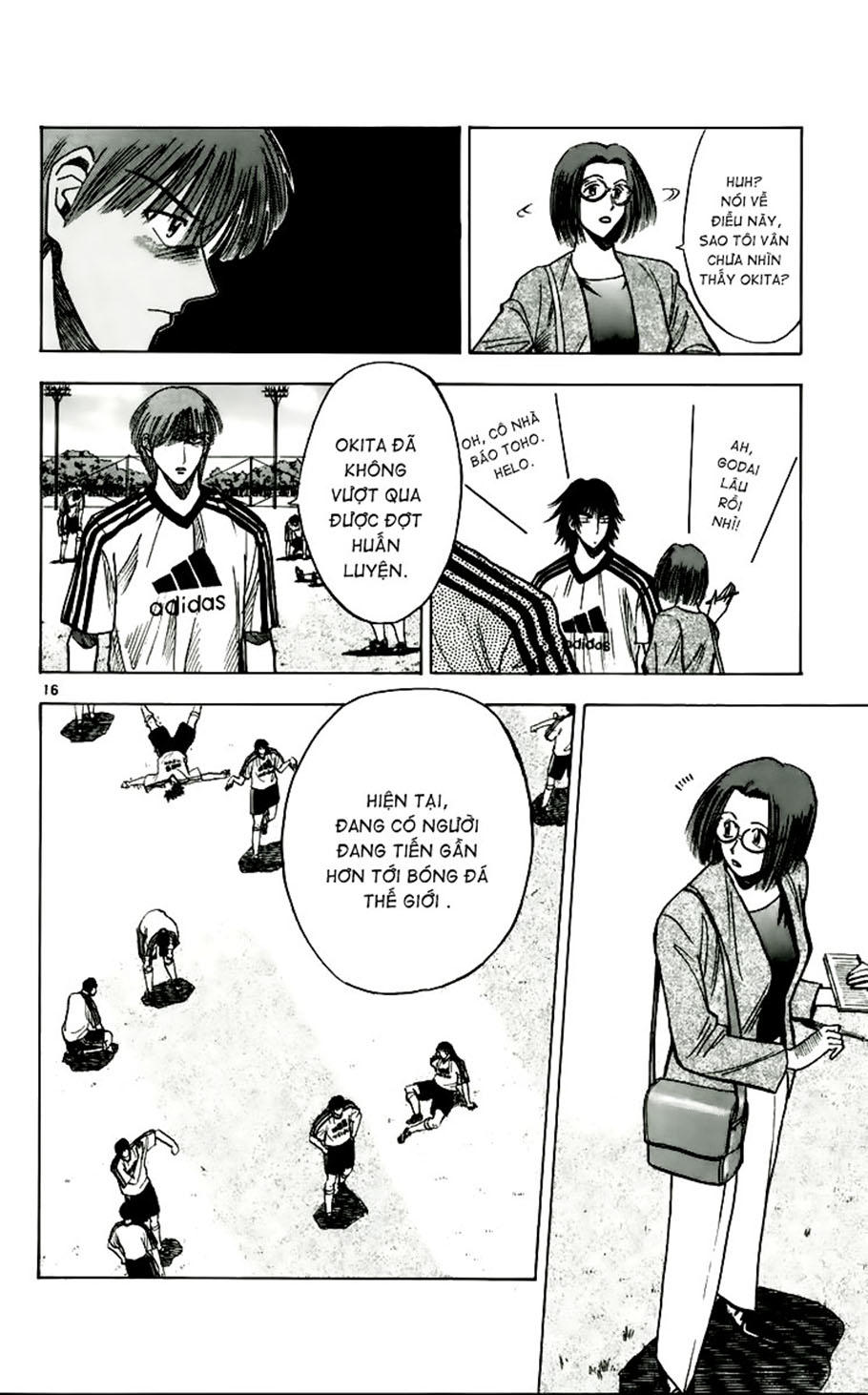 Chapter 51 - 19