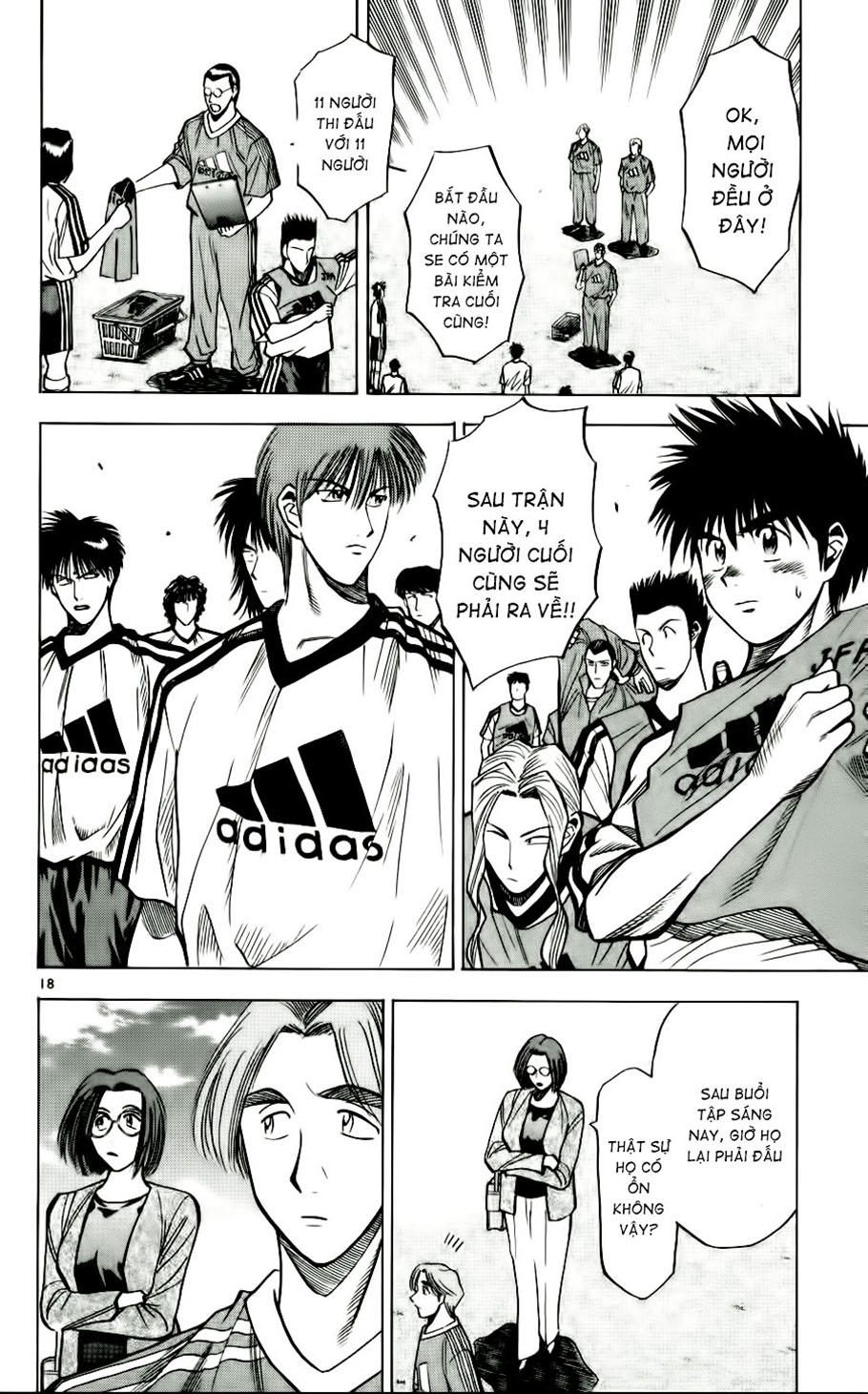 Chapter 51 - 21