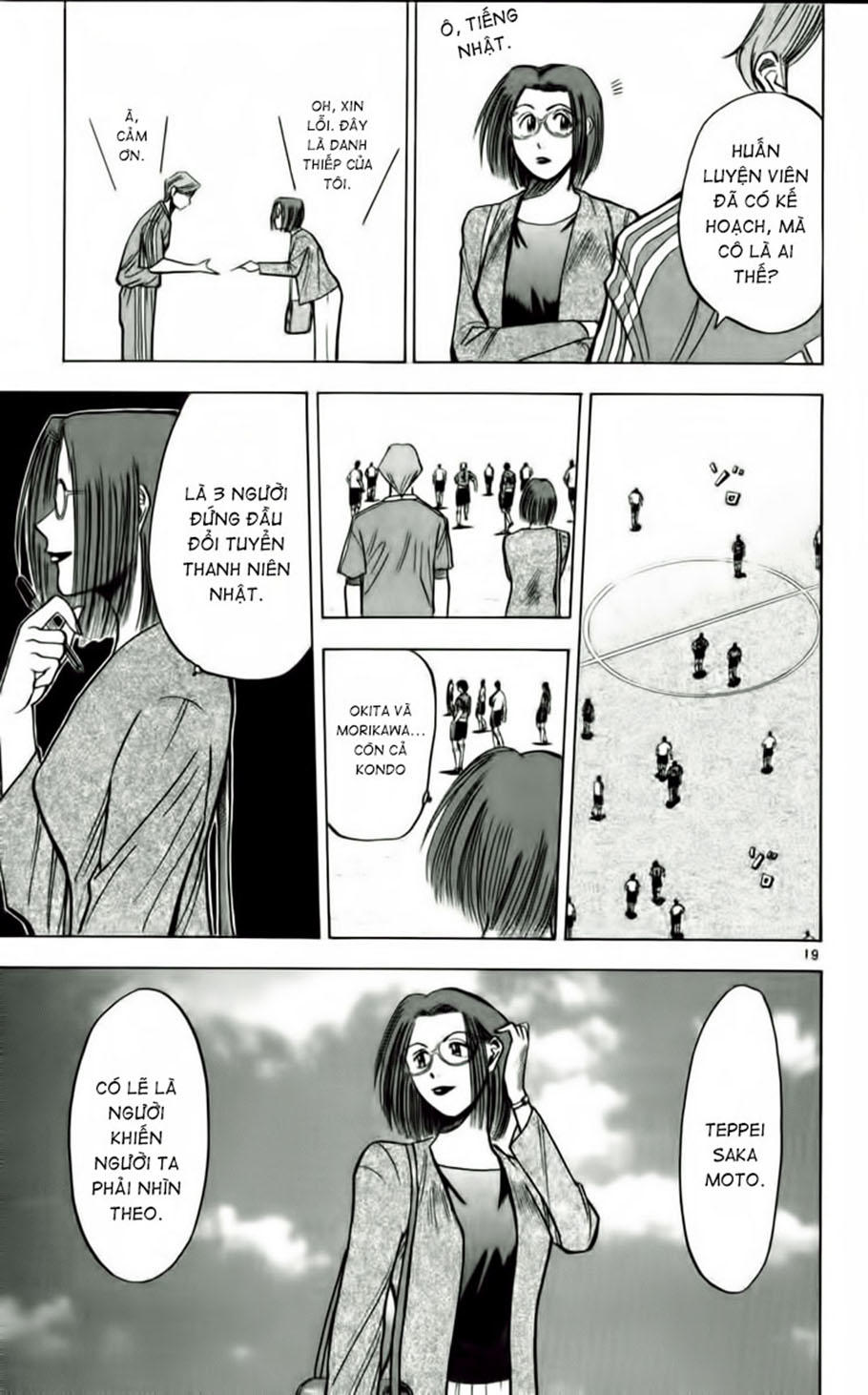 Chapter 51 - 22