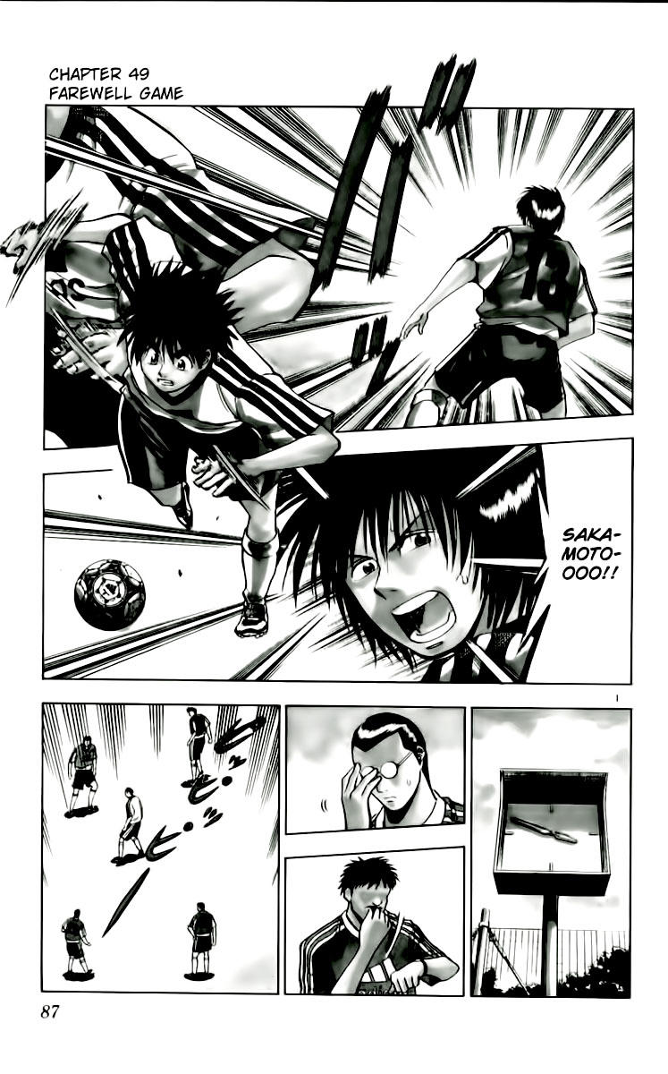 Chapter 49 - 5