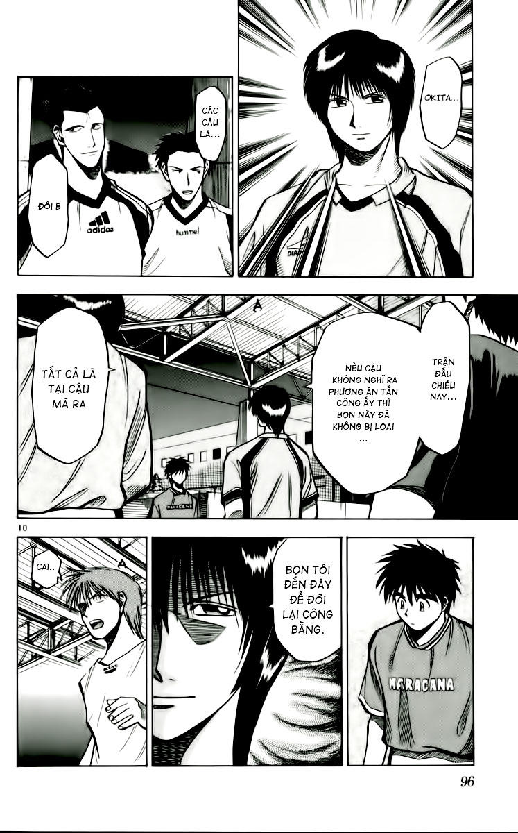 Chapter 49 - 13