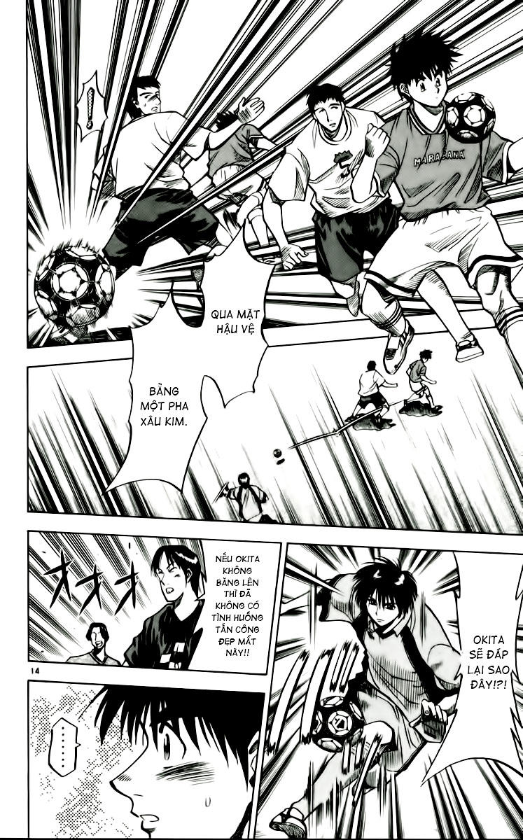 Chapter 49 - 17