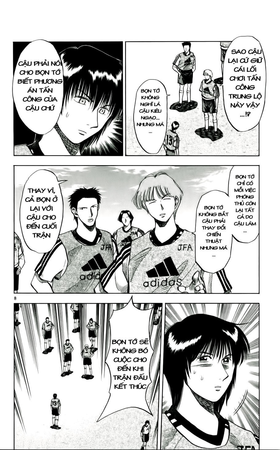Chapter 48 - 12