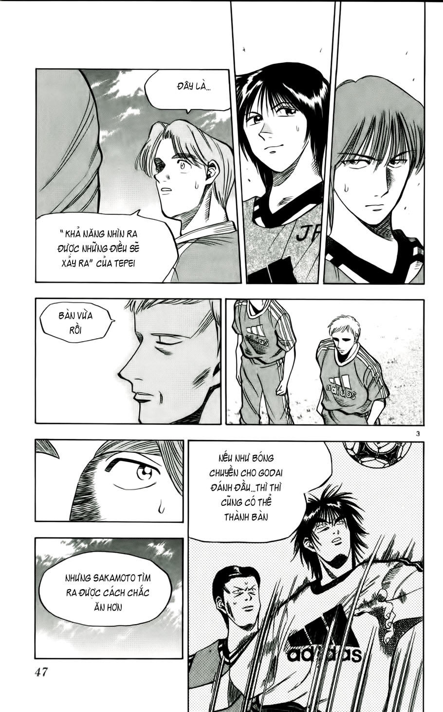 Chapter 47 - 7