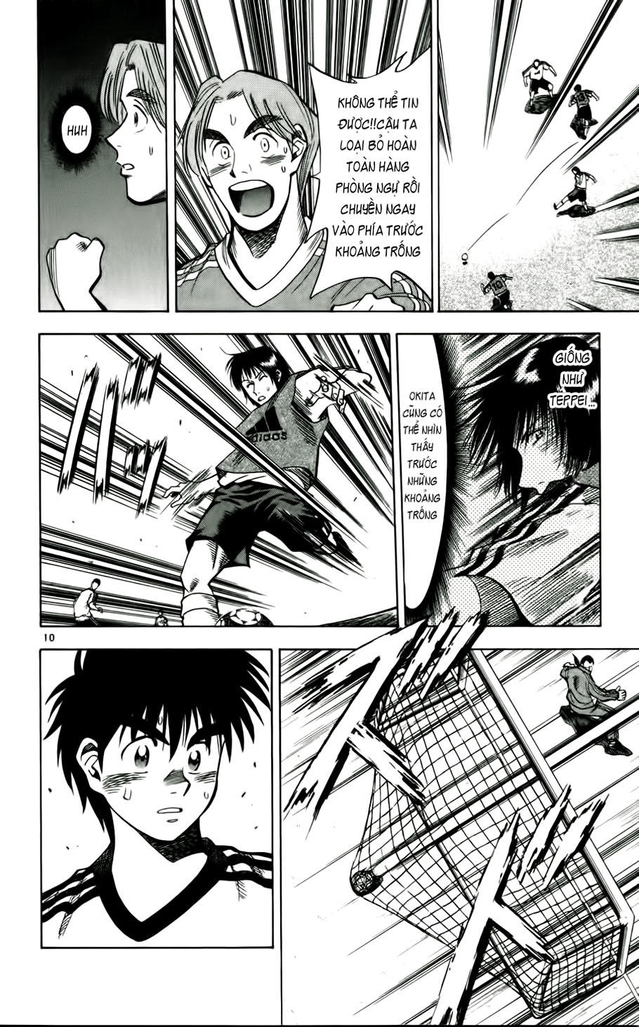 Chapter 47 - 14