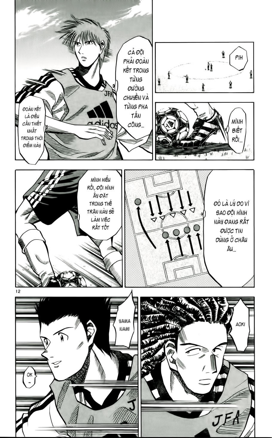 Chapter 47 - 15