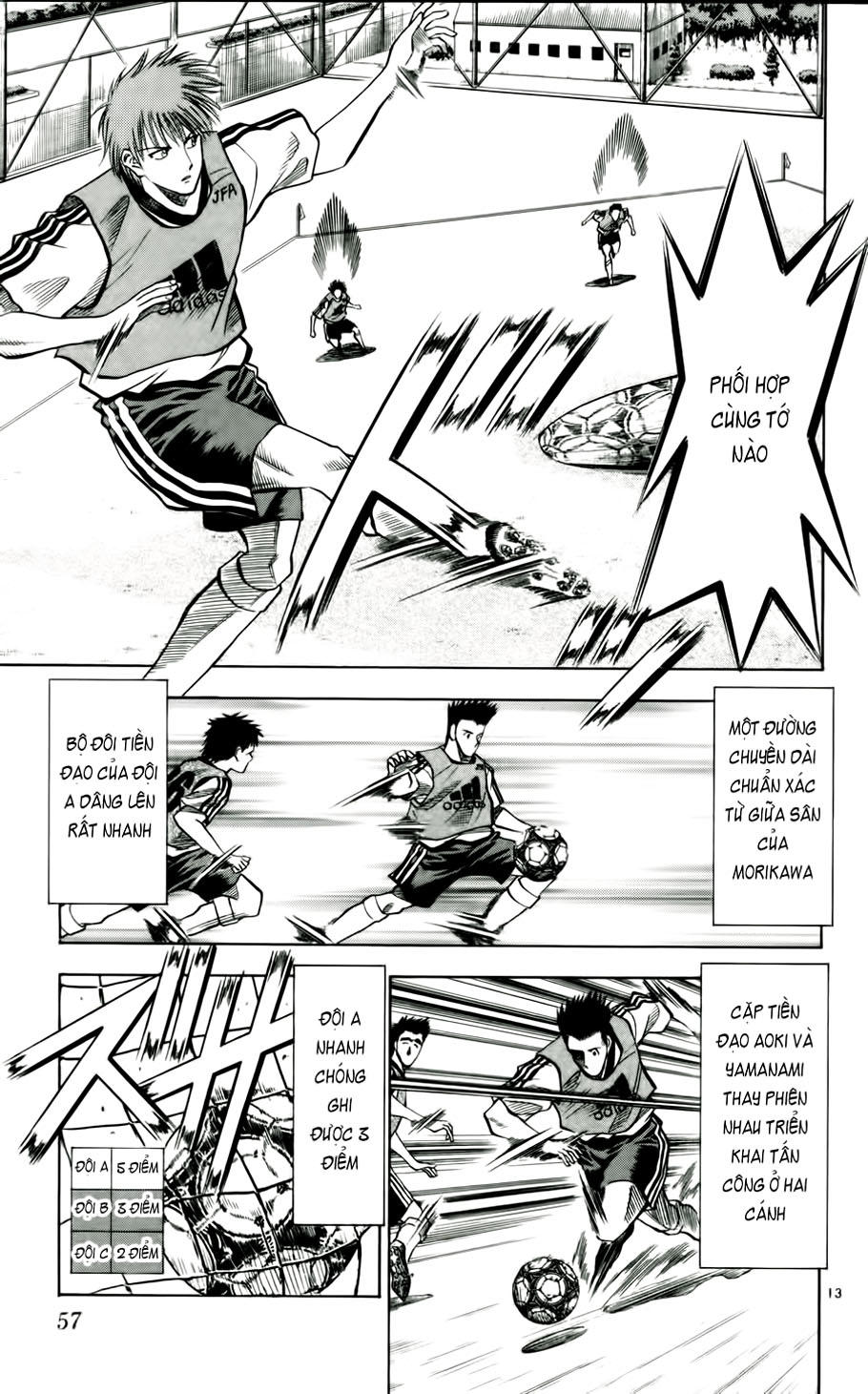 Chapter 47 - 16
