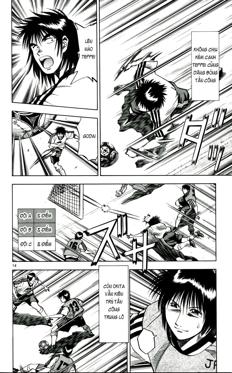 Chapter 47 - 17