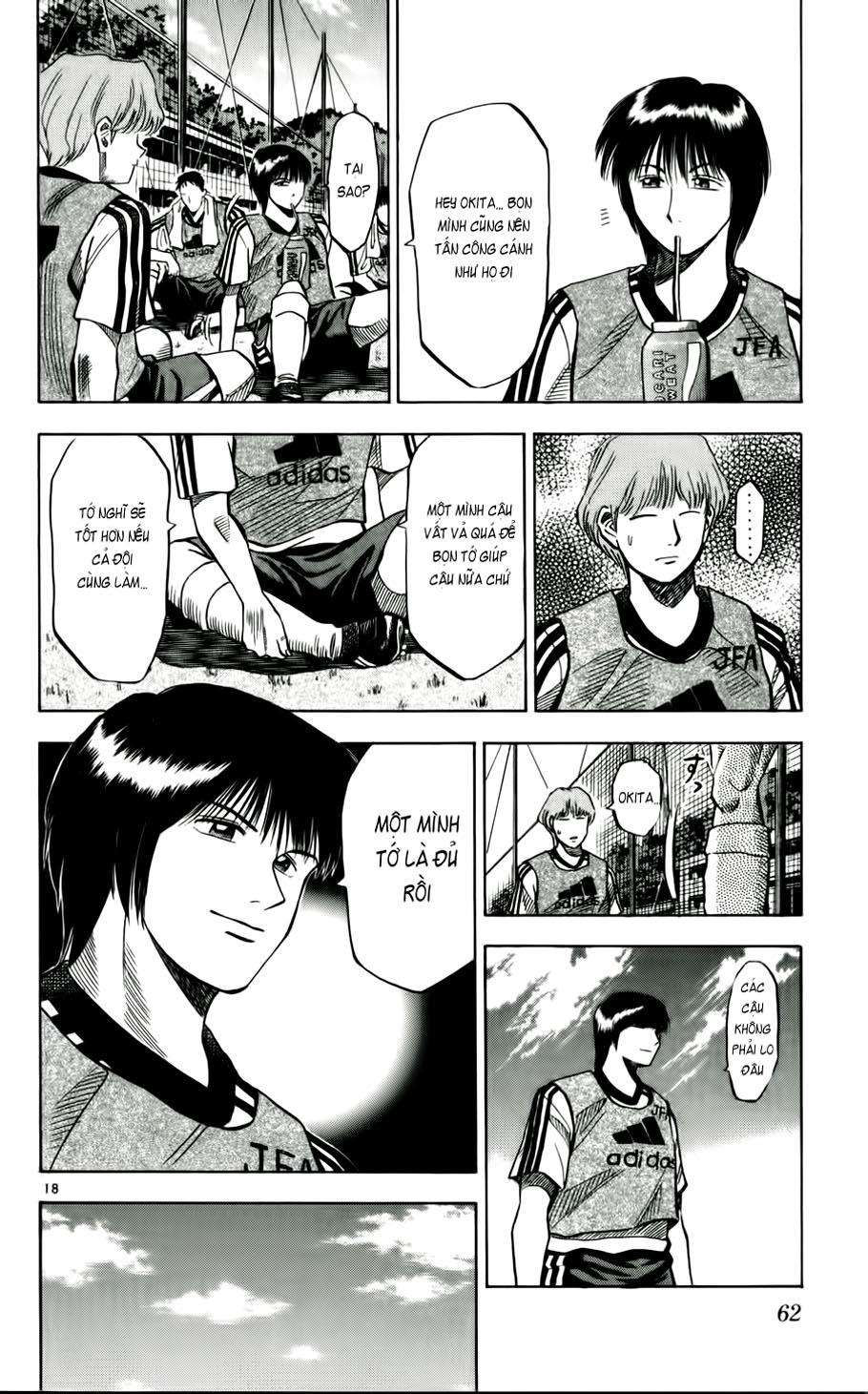 Chapter 47 - 21