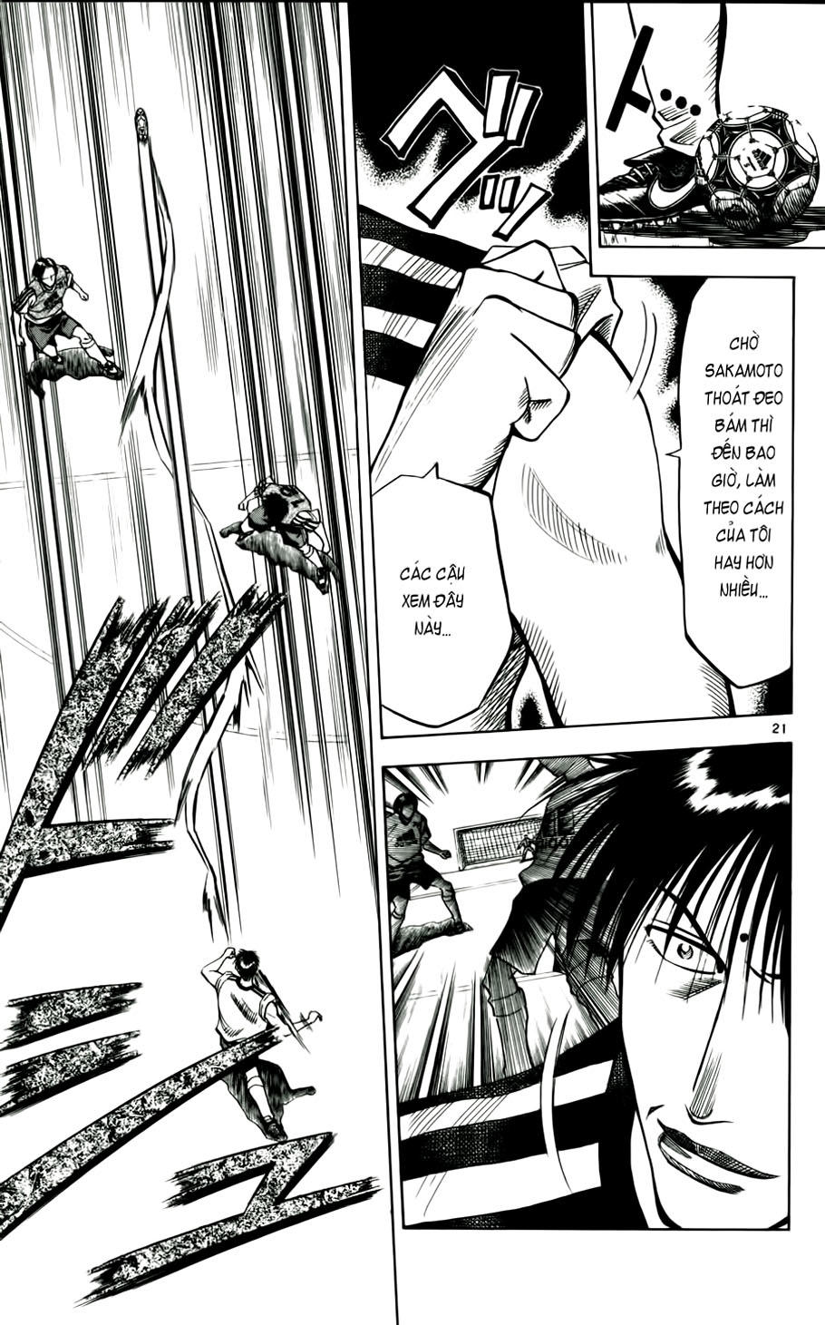 Chapter 47 - 24