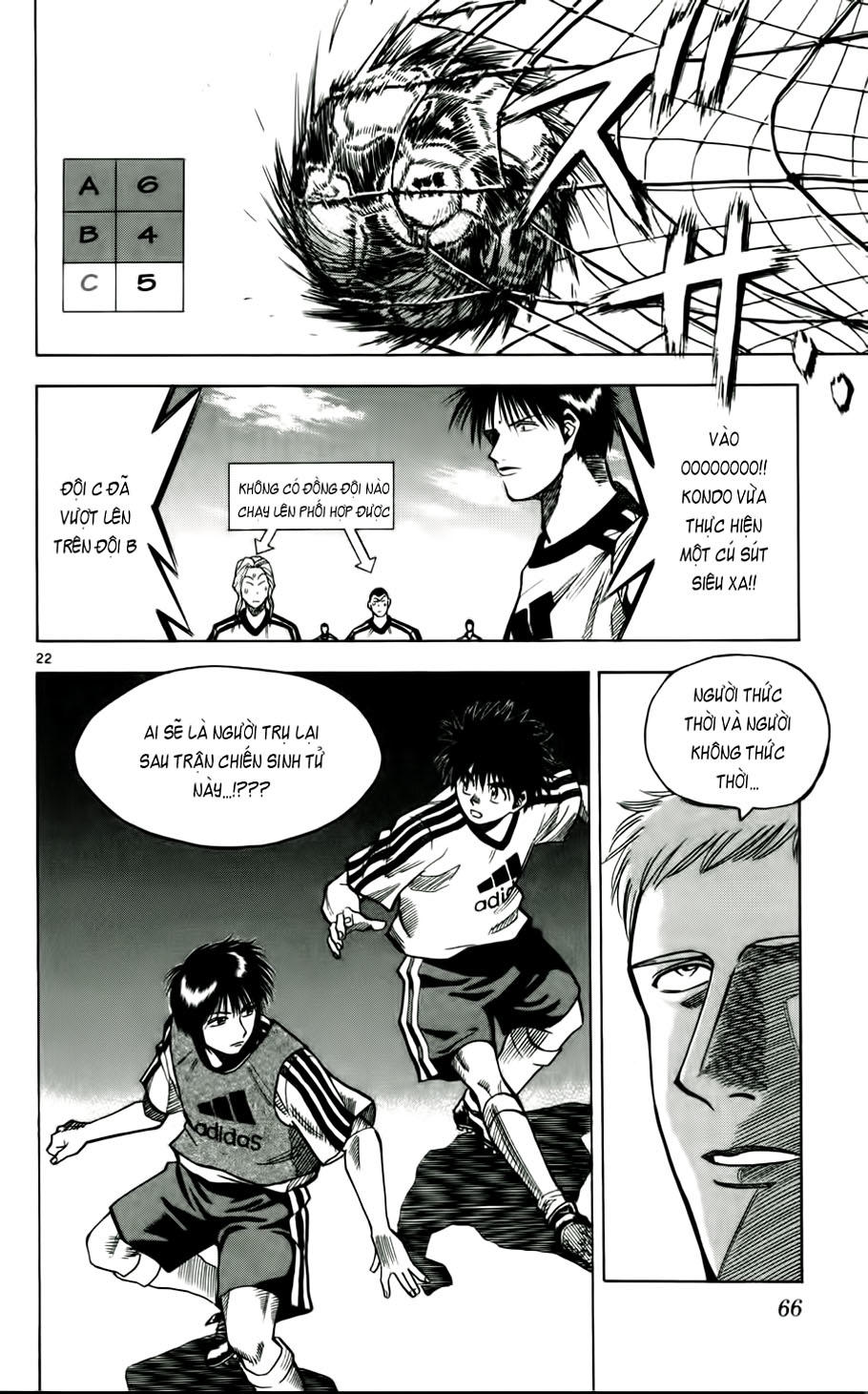Chapter 47 - 25