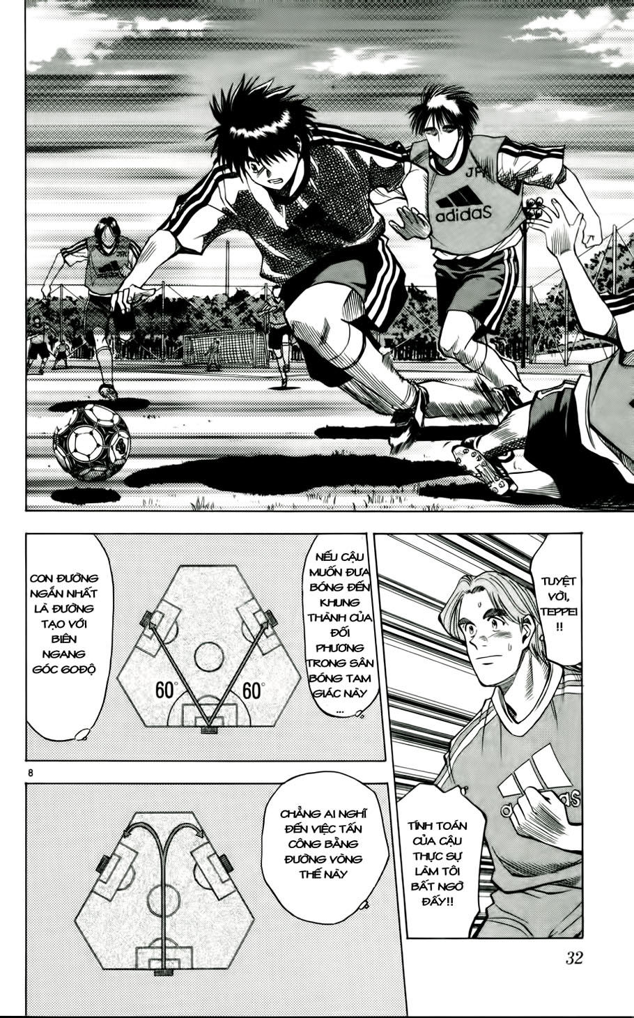 Chapter 46 - 12