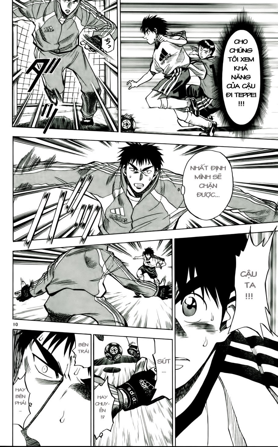 Chapter 46 - 14