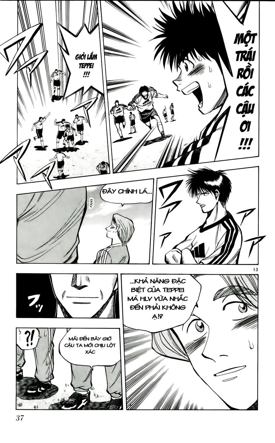 Chapter 46 - 17
