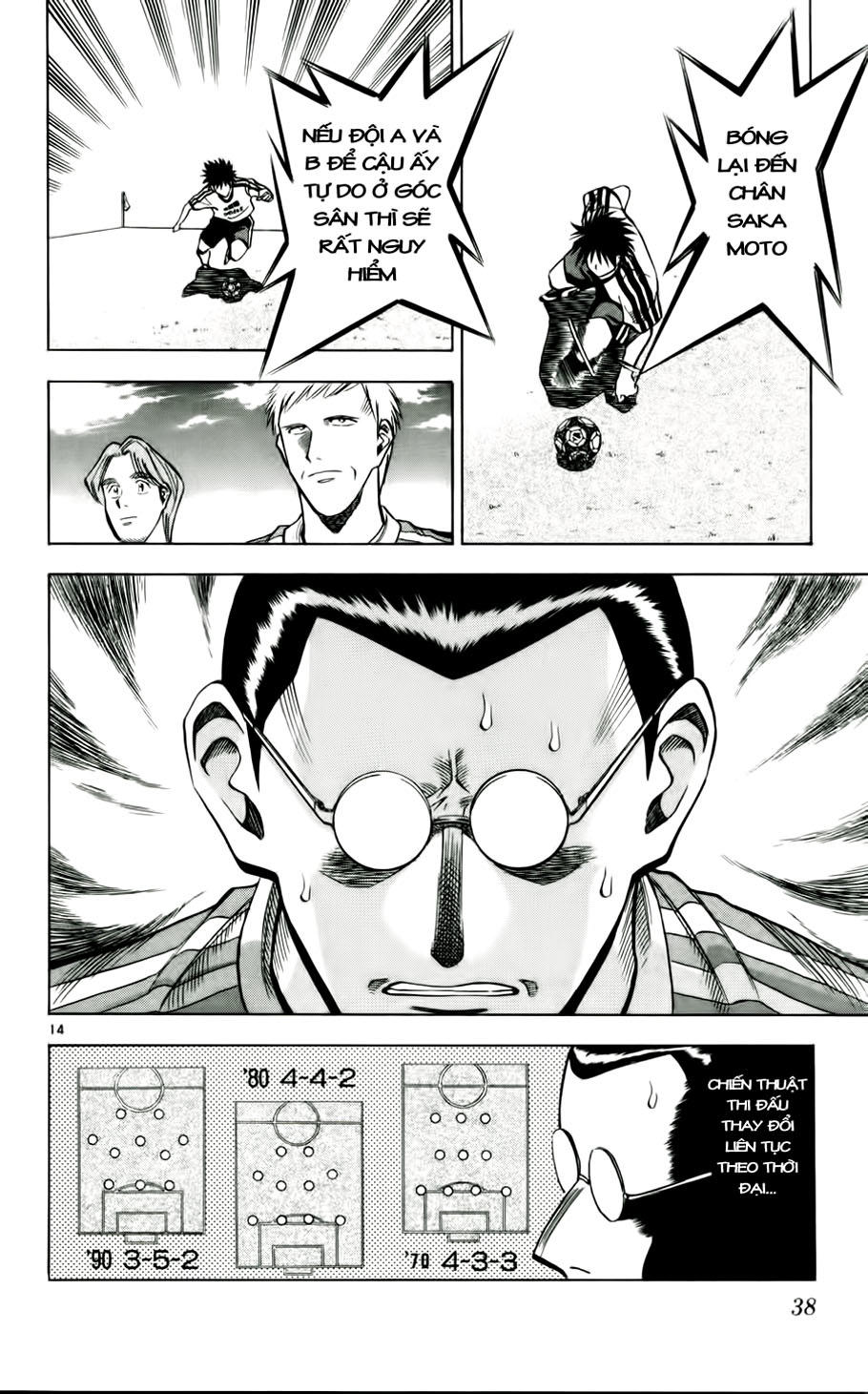 Chapter 46 - 18