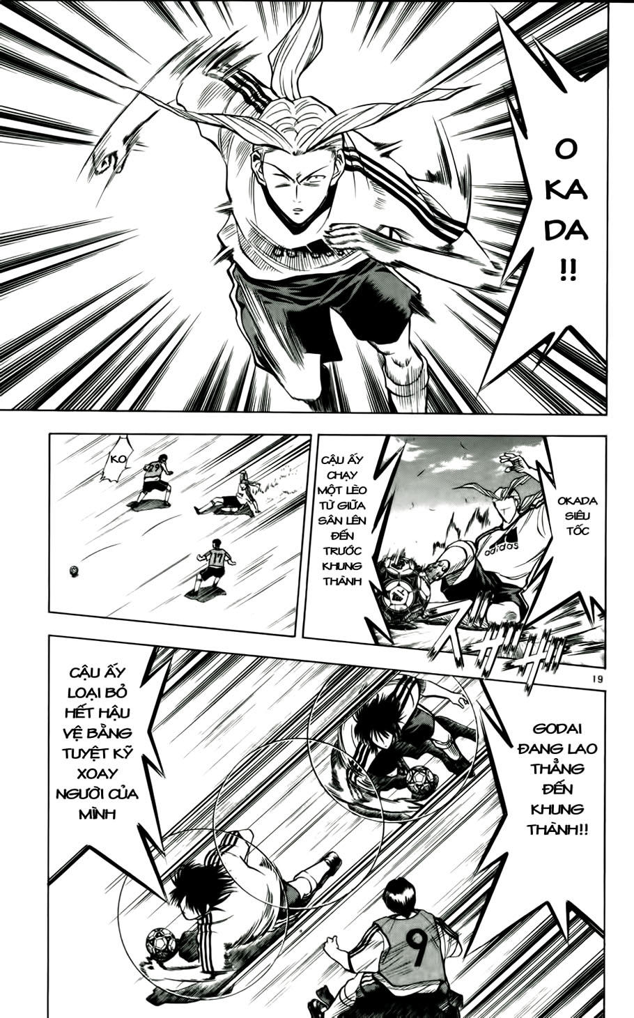 Chapter 46 - 23