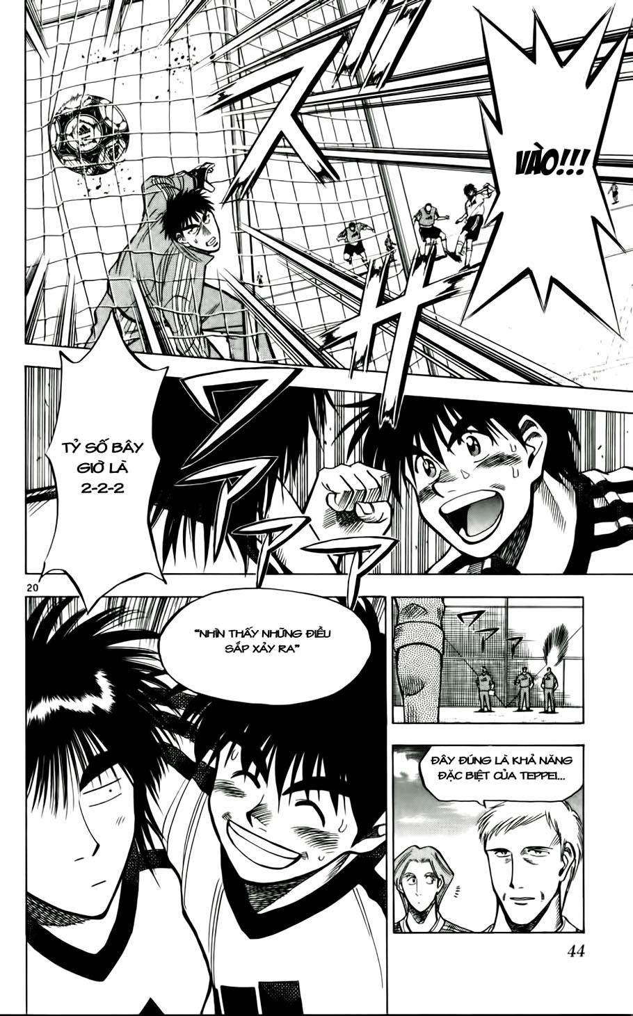 Chapter 46 - 24