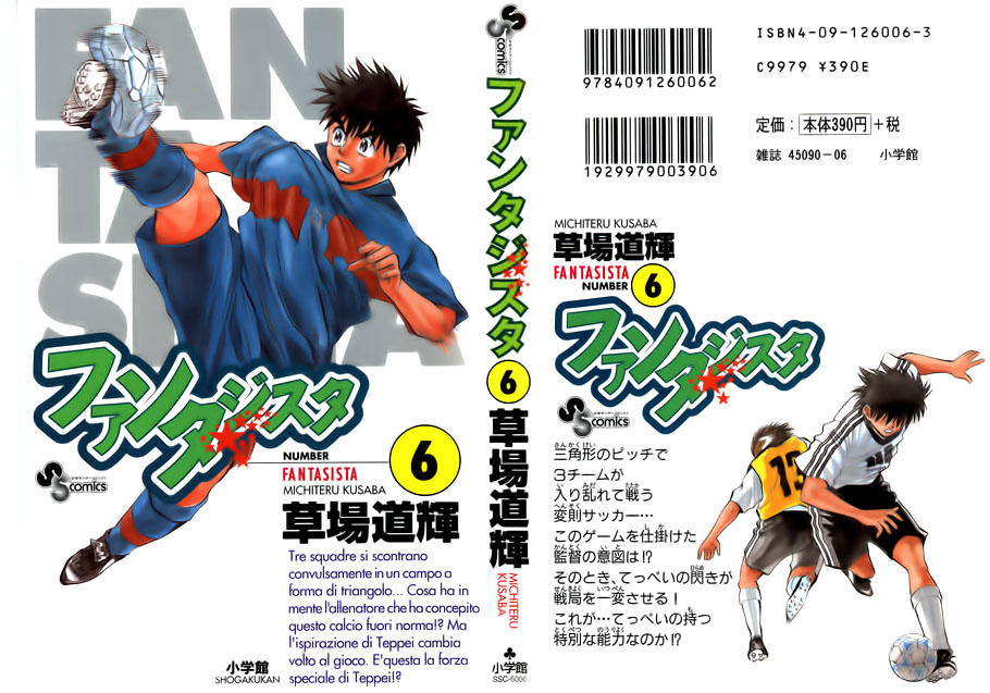 Chapter 45 - 5