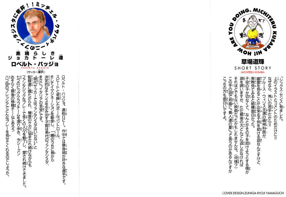 Chapter 45 - 6