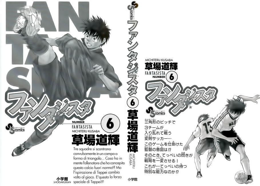 Chapter 45 - 7